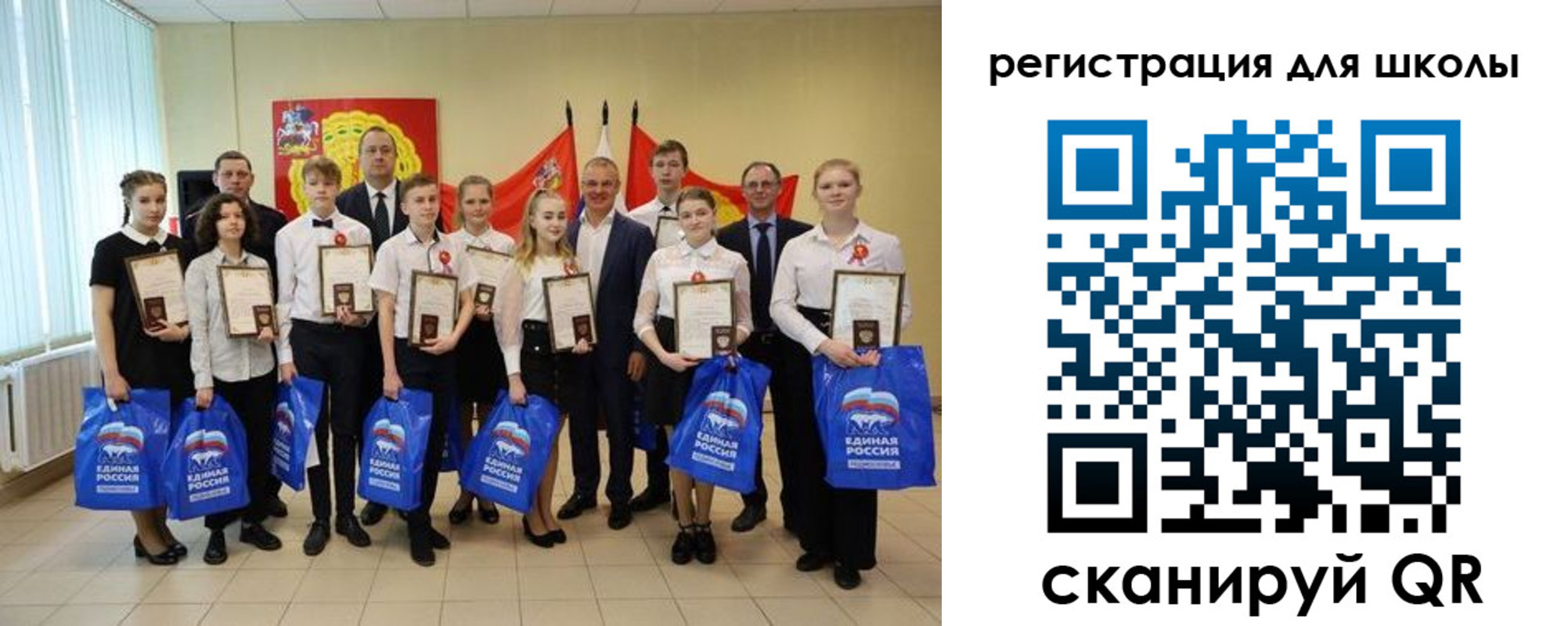 временная регистрация для всех в Петухово