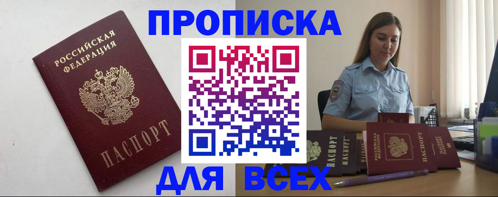 временная регистрация госуслуги в Петухово